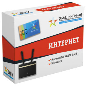 Комплект интернета для офиса 4G роутер huawei и sim-карта