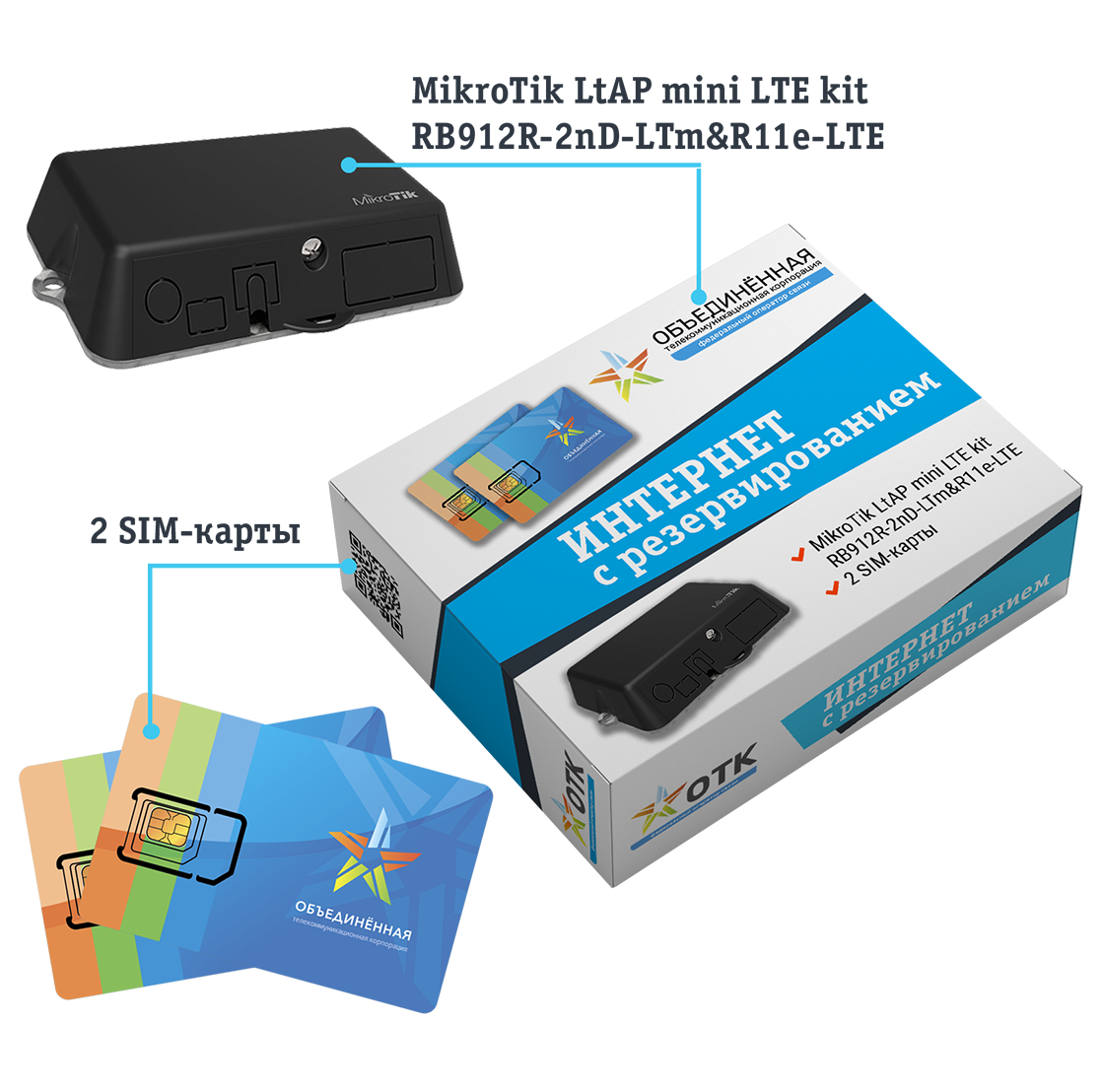 Mini lte kit. LTAP Mini LTE Kit. Mikrotik rb912r-2nd-LTM&r11e-LTE LTAP Mini LTE Kit. LTAP Mini LTE Kit rb912r. Rb912r-2nd-LTM&r11e-LTE (LTAP Mini LTE Kit).