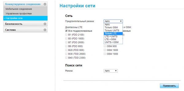 Настройка mikrotik для работы с 4g модемом huawei e3372 hilink