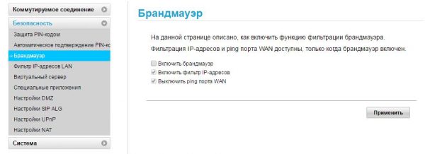 После прошивки модема комп его не видит e3372h