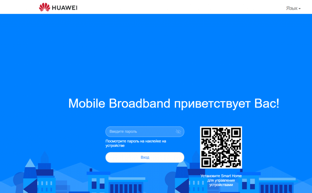 Роутер Huawei B311-221: настройка и подключение 4G LTE интернета