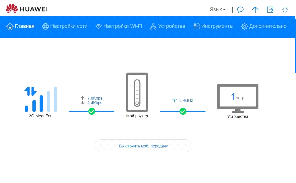 Настройка роутера huawei b311 221